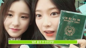 LOONA TV Odcinek 8