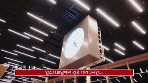 LOONA TV Odcinek 6