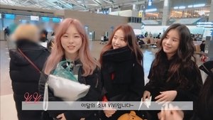 LOONA TV Odcinek 1