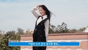 LOONA TV Odcinek 6