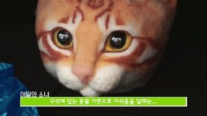 LOONA TV Odcinek 10