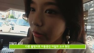 LOONA TV Odcinek 19