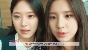 LOONA TV Odcinek 13
