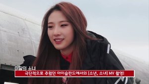 LOONA TV Odcinek 4