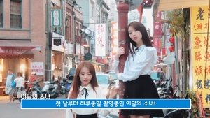 LOONA TV Odcinek 9
