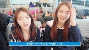 LOONA TV Odcinek 20