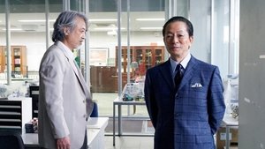 AIBOU: Tokyo Detective Duo Odcinek 9