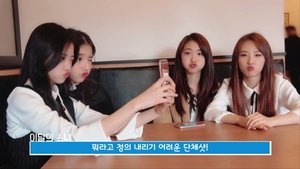 LOONA TV Odcinek 14