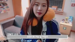 LOONA TV Odcinek 11