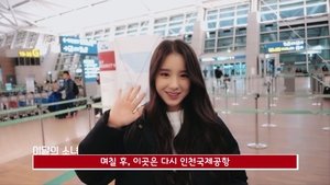 LOONA TV Odcinek 5