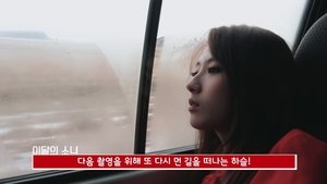 LOONA TV Odcinek 8
