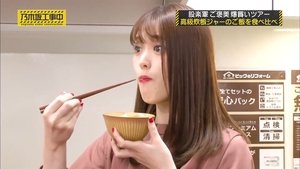 Nogizaka Under Construction Odcinek 2