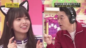 Nogizaka Under Construction Odcinek 3