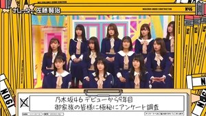 Nogizaka Under Construction Odcinek 4