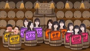 Nogizaka Under Construction Odcinek 7
