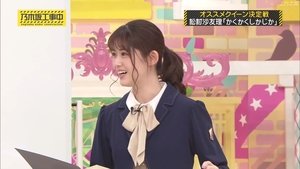 Nogizaka Under Construction Odcinek 9