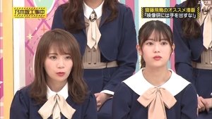 Nogizaka Under Construction Odcinek 10