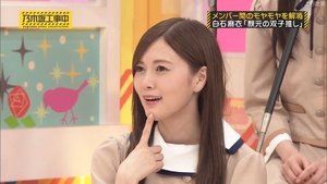 Nogizaka Under Construction Odcinek 16