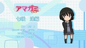 Amagami SS Odcinek 17