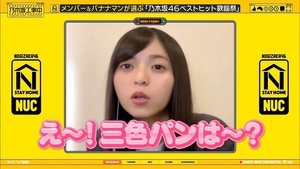 Nogizaka Under Construction Odcinek 22