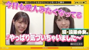 Nogizaka Under Construction Odcinek 24