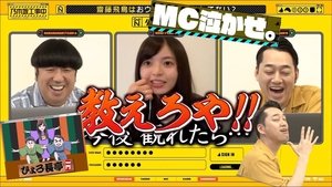 Nogizaka Under Construction Odcinek 28