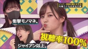 Nogizaka Under Construction Odcinek 29