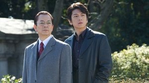 AIBOU: Tokyo Detective Duo Odcinek 19