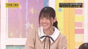 Nogizaka Under Construction Odcinek 32