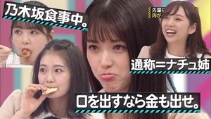 Nogizaka Under Construction Odcinek 34
