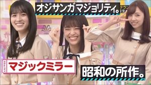 Nogizaka Under Construction Odcinek 39