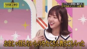 Nogizaka Under Construction Odcinek 47