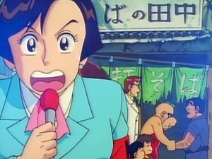 KochiKame Odcinek 19