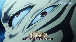 Jujutsu Kaisen Odcinek 1