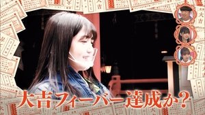 Nogizaka Under Construction Odcinek 3