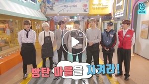 Run BTS! Odcinek 14