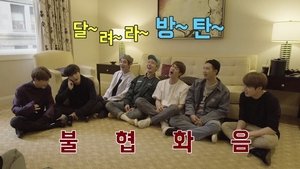 Run BTS! Odcinek 11