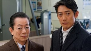 AIBOU: Tokyo Detective Duo Odcinek 14