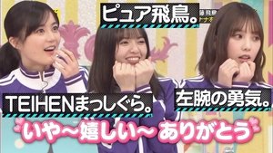 Nogizaka Under Construction Odcinek 6
