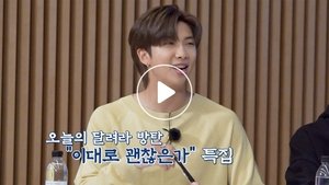 Run BTS! Odcinek 4