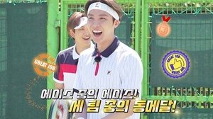 Run BTS! Odcinek 8