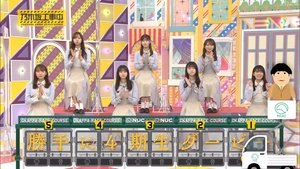 Nogizaka Under Construction Odcinek 7