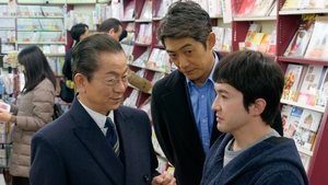 AIBOU: Tokyo Detective Duo Odcinek 17