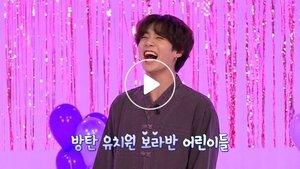 Run BTS! Odcinek 7
