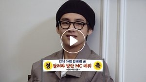 Run BTS! Odcinek 1