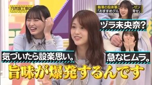 Nogizaka Under Construction Odcinek 9