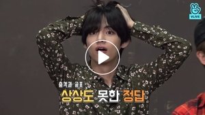 Run BTS! Odcinek 30