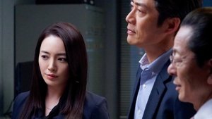 AIBOU: Tokyo Detective Duo Odcinek 20