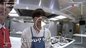 Run BTS! Odcinek 12