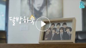 Run BTS! Odcinek 20